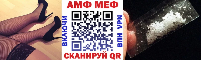 Amphetamine VHQ  купить   Липецк 