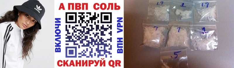 хочу наркоту  Липецк  A PVP СК КРИС 