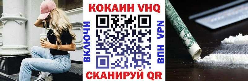 Кокаин Перу  закладка  Липецк 