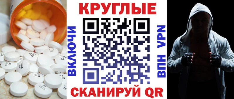 Ecstasy mix  как найти закладки  Липецк 