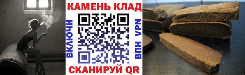 ГАШИШ гарик  ОМГ ОМГ вход  Липецк 
