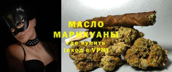 соль курить ск Волосово