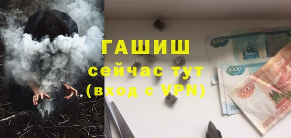 соль ск Волоколамск