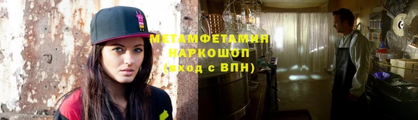 соль ск Волоколамск
