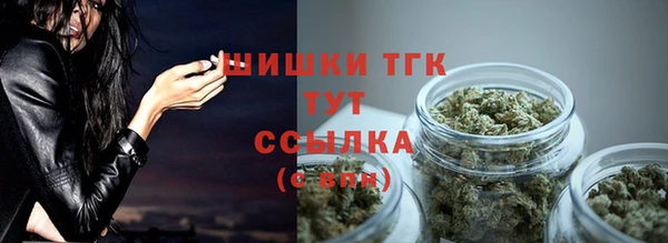 соль ск Волоколамск