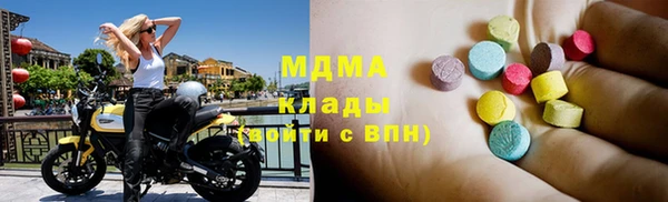 соль ск Волоколамск