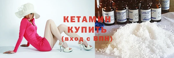 прущая мука Володарск