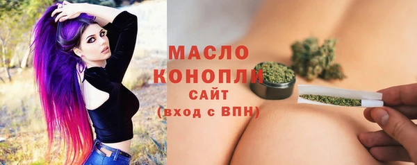 прущая мука Володарск