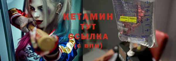 прущая мука Володарск