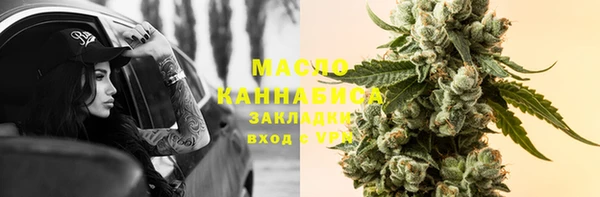 соль курить ск Волосово