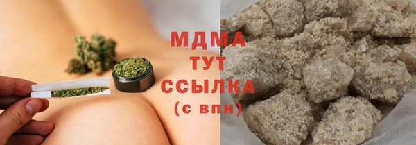 соль ск Волоколамск