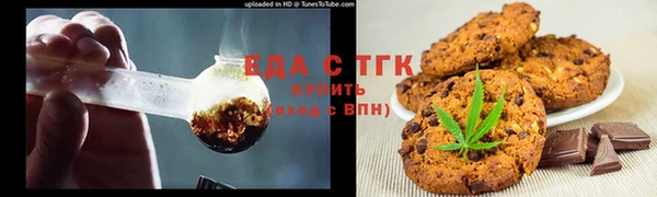 соль курить ск Волосово