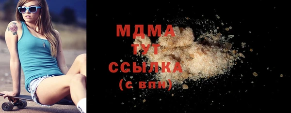 соль курить ск Волосово