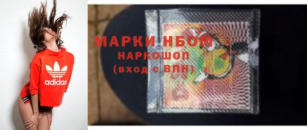 соль курить ск Волосово