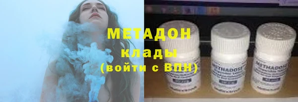соль ск Волоколамск