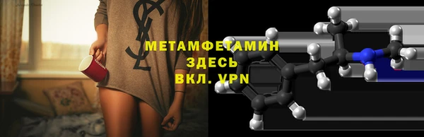 прущая мука Володарск