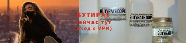 прущая мука Володарск