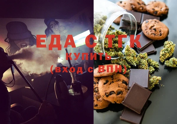 соль ск Волоколамск