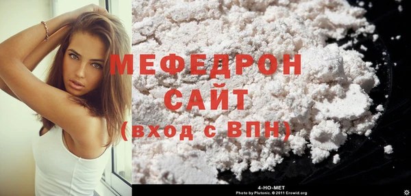 соль курить ск Волосово