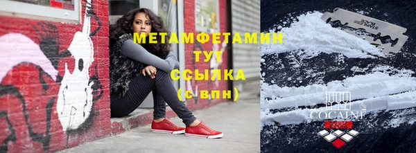 прущая мука Володарск