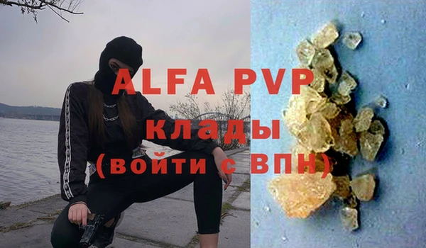 соль курить ск Волосово