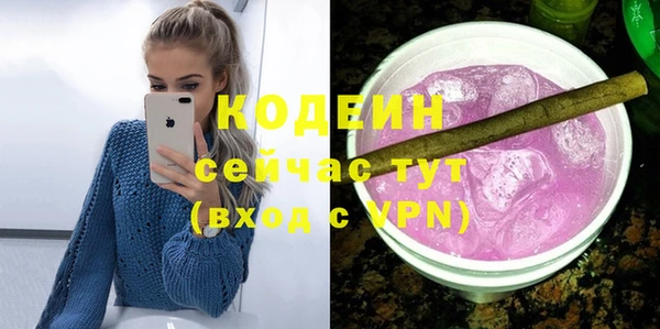 соль ск Волоколамск