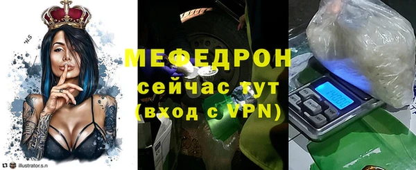 соль ск Волоколамск