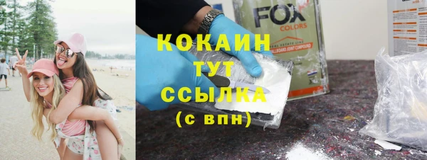 прущая мука Володарск