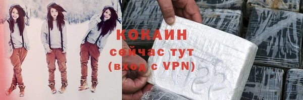 соль ск Волоколамск