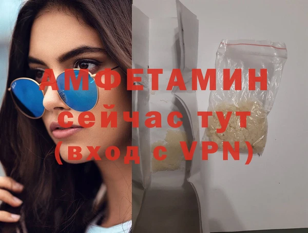 соль ск Волоколамск