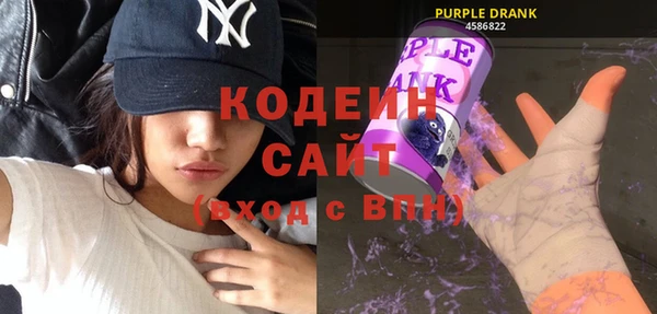 соль курить ск Волосово