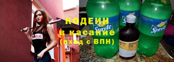 соль ск Волоколамск