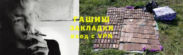 соль курить ск Волосово