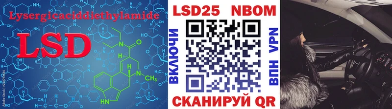 Лсд 25 экстази ecstasy  Липецк 