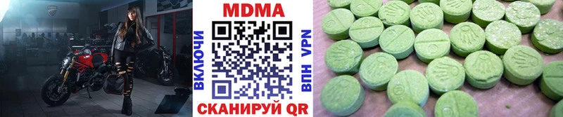 MDMA кристаллы  Липецк 